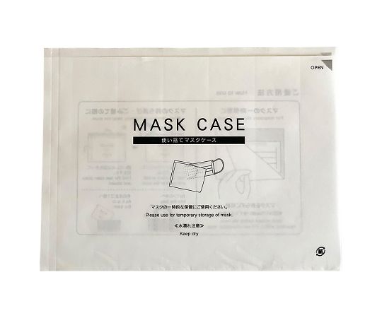 紙製使いきりマスクケース　100枚入　749190 1箱(100枚入)