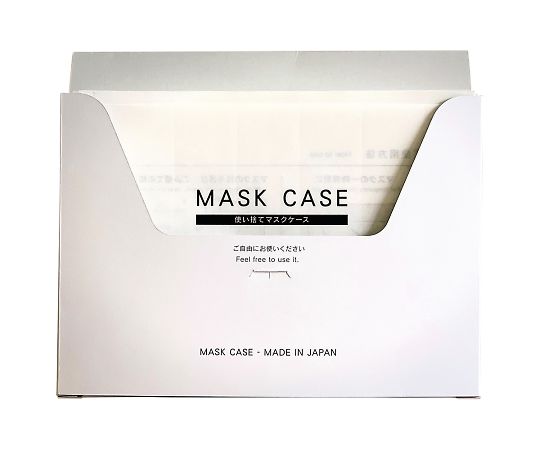 紙製使いきりマスクケース　100枚入　749190 1箱(100枚入)