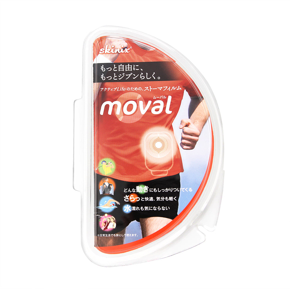 ストーマ面板固定テープ　moval®　ムーバル®　20枚入　YB-R35160 1パック(20枚入)