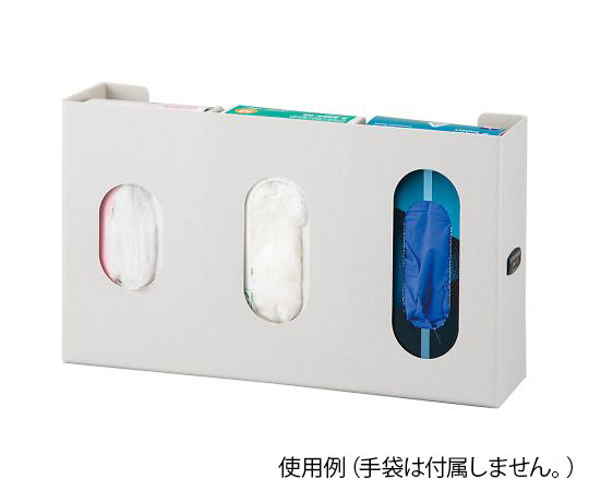 Glove dispenser with size indication (compatible with Naviroll gloves) 3 types GL035-0212 1 unit