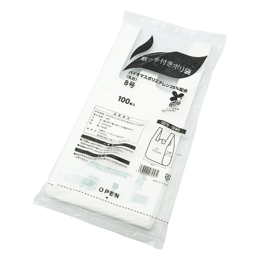 Plastic bags with handles (Biomass 25 degrees) 160 x 340 x 0.012mm 100 pieces No.8 1 bag (100 pieces)