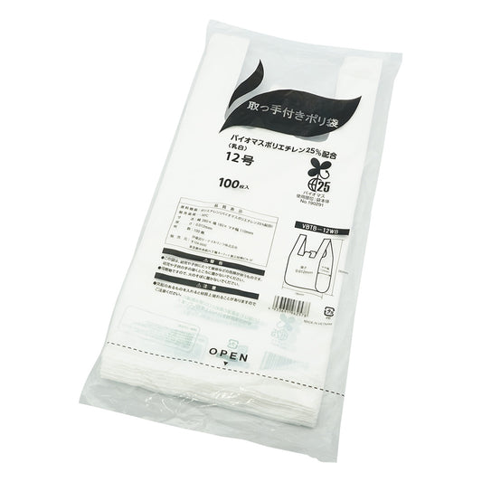 Plastic bags with handles (Biomass 25 degrees) 180 x 380 x 0.012mm 100 pieces No.12 1 bag (100 pieces)