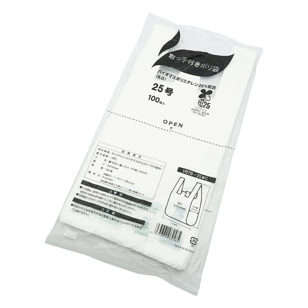 Plastic bags with handles (Biomass 25 degrees) 215 x 430 x 0.012 mm 100 pieces No.25 1 bag (100 pieces)