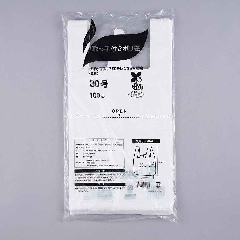 Plastic bags with handles (Biomass 25 degrees) 255 x 480 x 0.014mm 100 pieces No.30 1 bag (100 pieces)