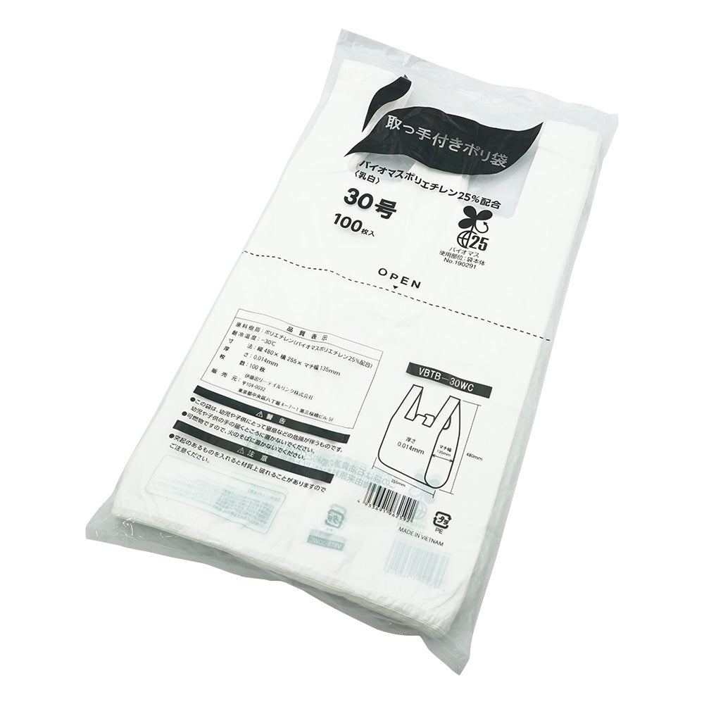 Plastic bags with handles (Biomass 25 degrees) 255 x 480 x 0.014mm 100 pieces No.30 1 bag (100 pieces)