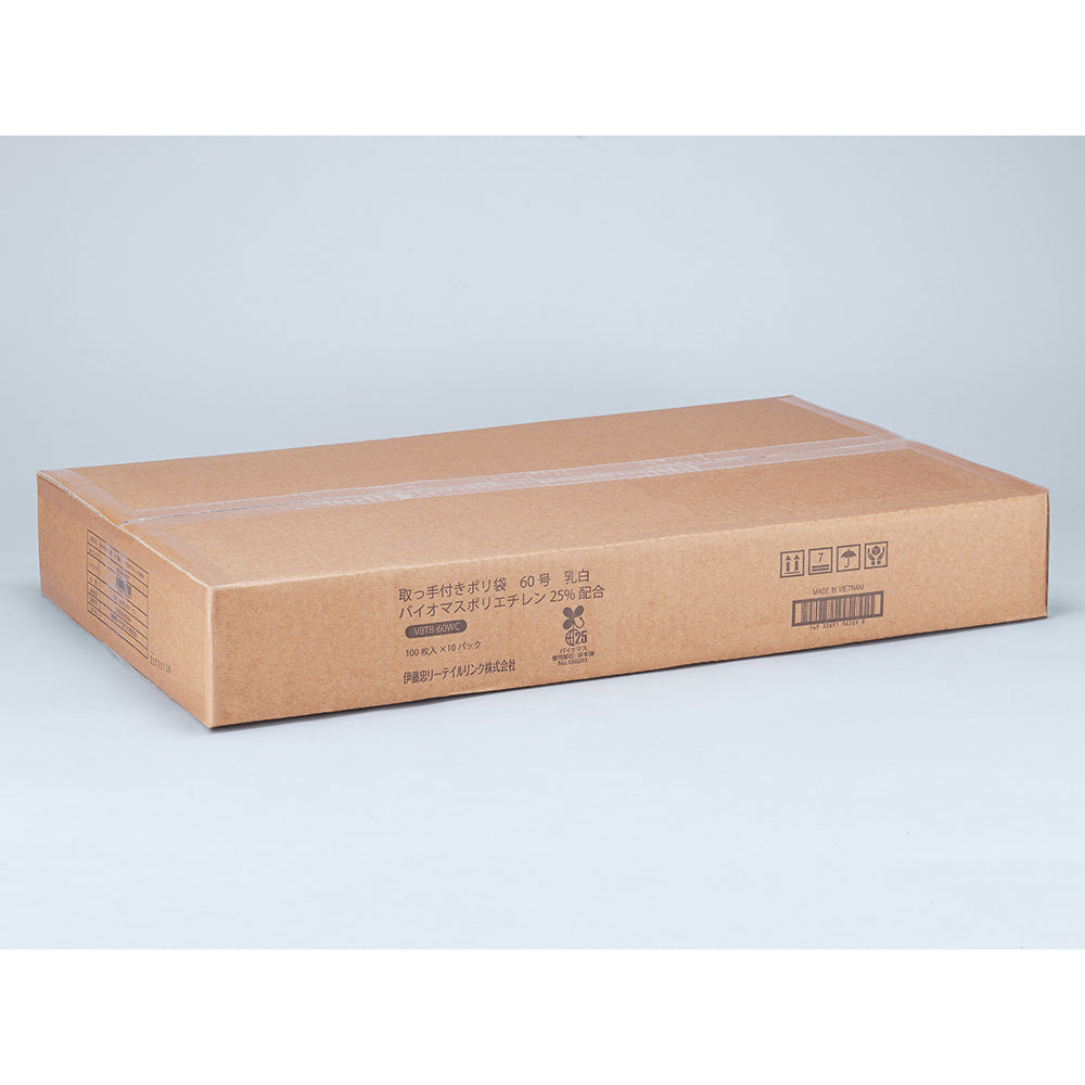 가지고 붙은 폴리봉투(바이오매스 25도) 345×580×0.020mm 100장입 No.60 1봉투(100장입)