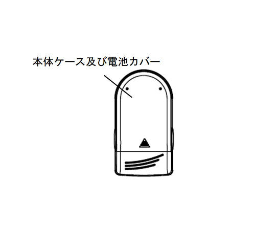 1 battery cover for NE-P pulse oximeter