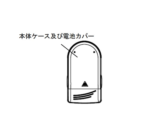 1 battery cover for NE-P pulse oximeter