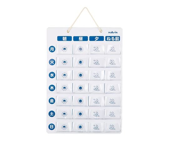 Medicine Pocket Calendar White 1 sheet