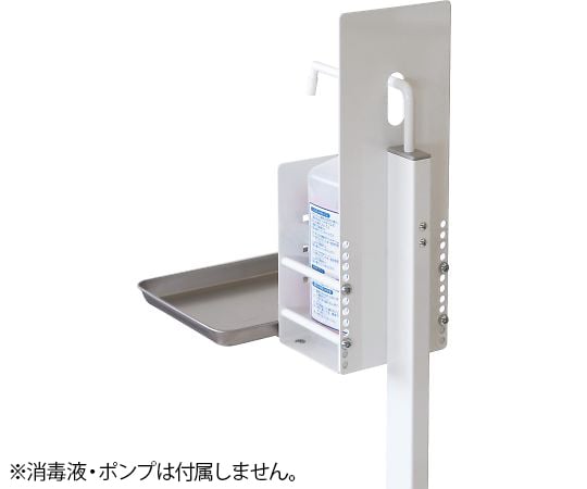 消毒液スタンド　足踏み式 1個