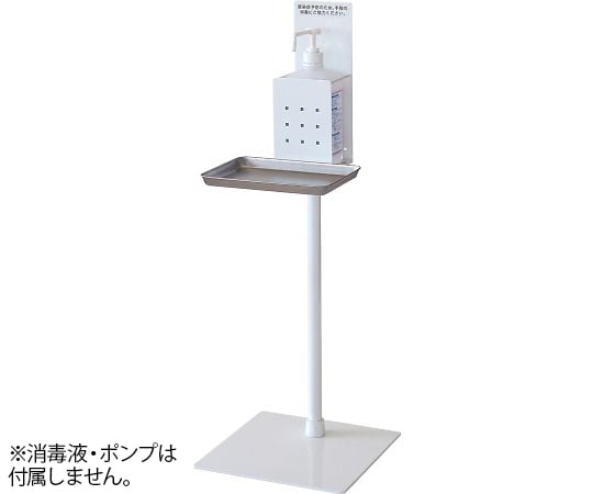 소독액 스탠드 높이 조절식 1개