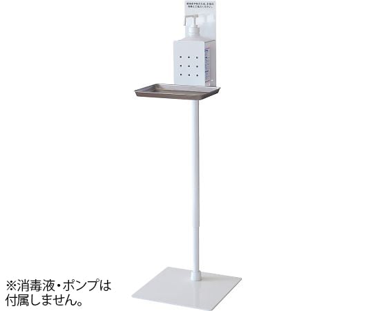 소독액 스탠드 높이 조절식 1개