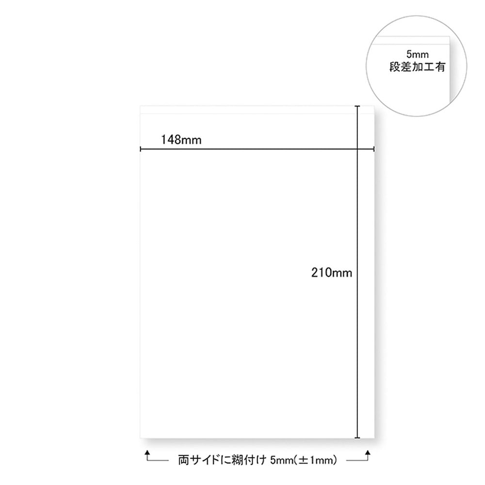프린터 약봉투 A5 사이즈 500장입 YT-A5 1상자(500장입)