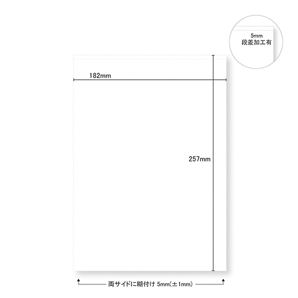 프린터 약봉지 B5 사이즈 500장입 YT-B5 1상자(500장입)