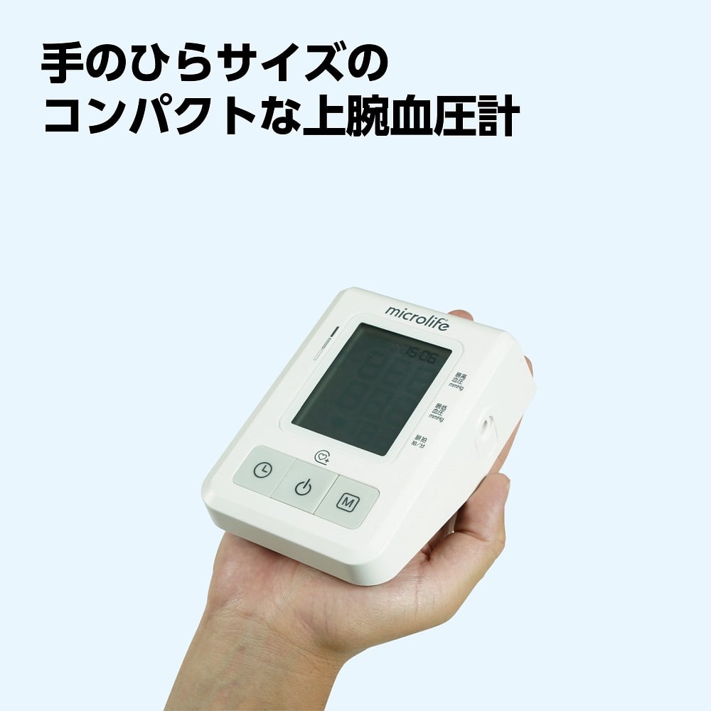 Upper arm blood pressure monitor BP B2 BASIC 1 piece