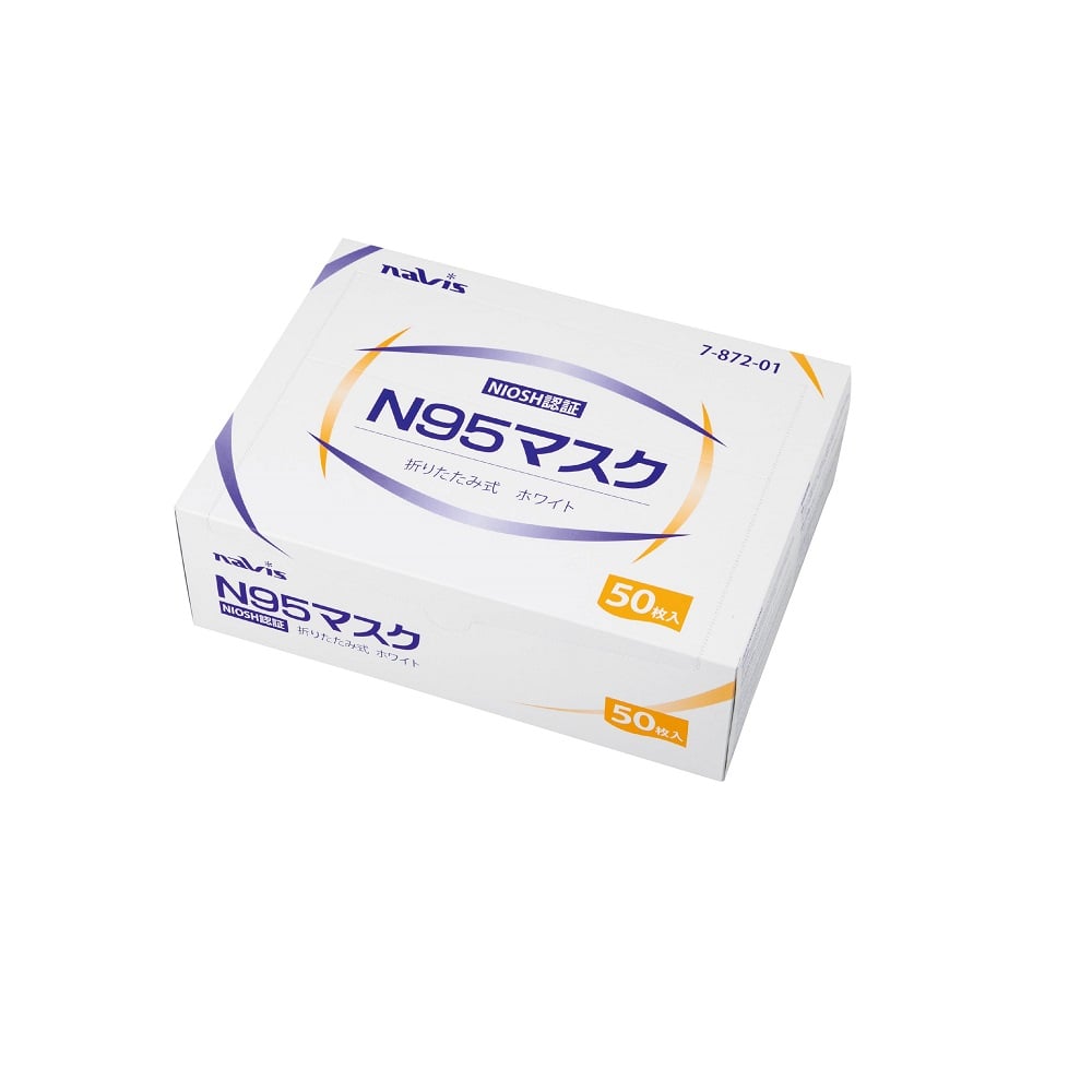 N95マスク　ホワイト　50枚入　N95-W 1箱(50枚入)