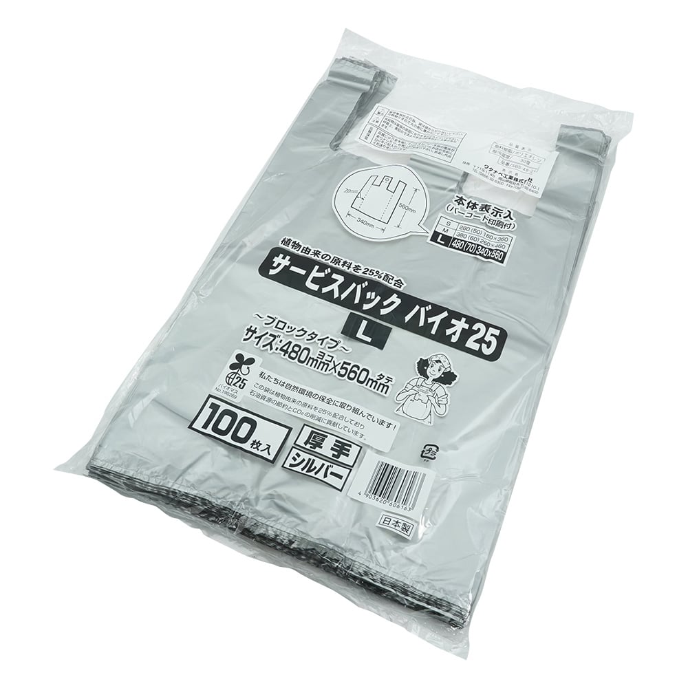 Service bag Bio 25 L Silver Thick 100 pieces SBS-48-25 1 bag (100 pieces)