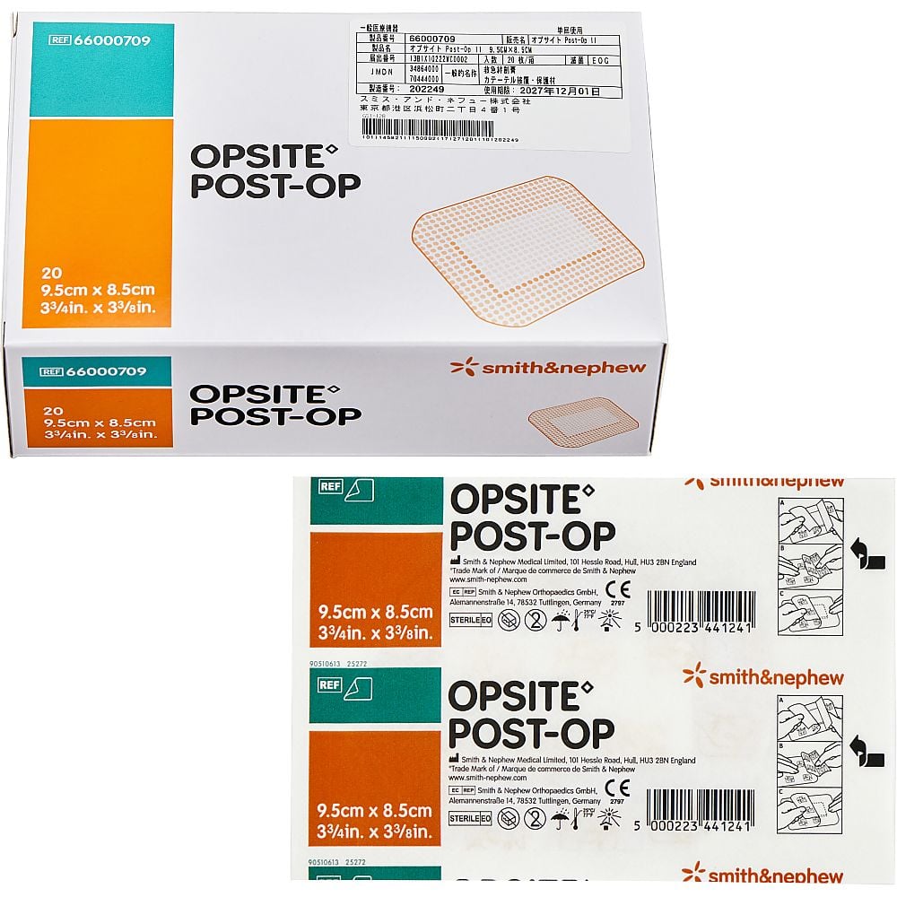 オプサイト Post-OpII 95×85mm （病院で採用の防水性がありムレにくい、非固着パッド絆創膏）1箱（20枚入）　66000709 1箱(20枚入)