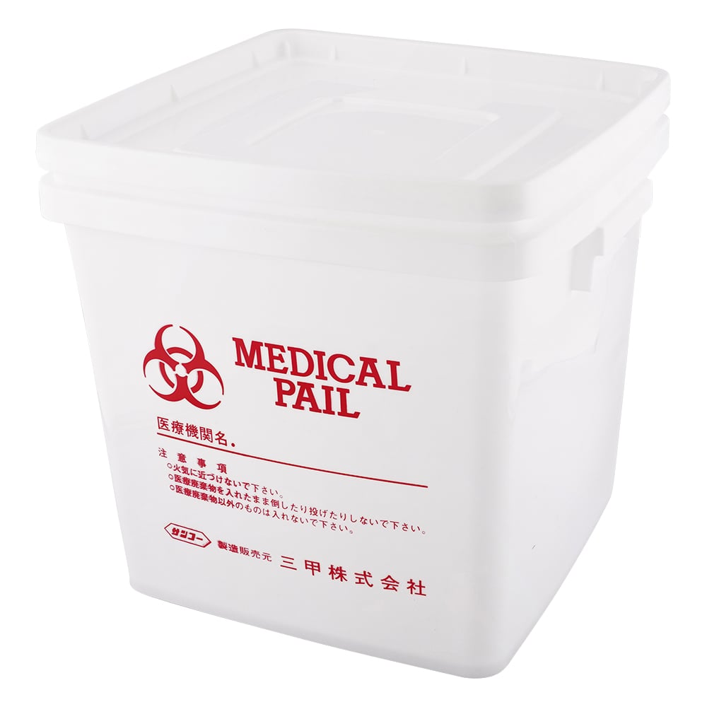 メディカルペール　K＃20（本体・フタセット）赤印刷　202008（セット）-赤印刷 1個