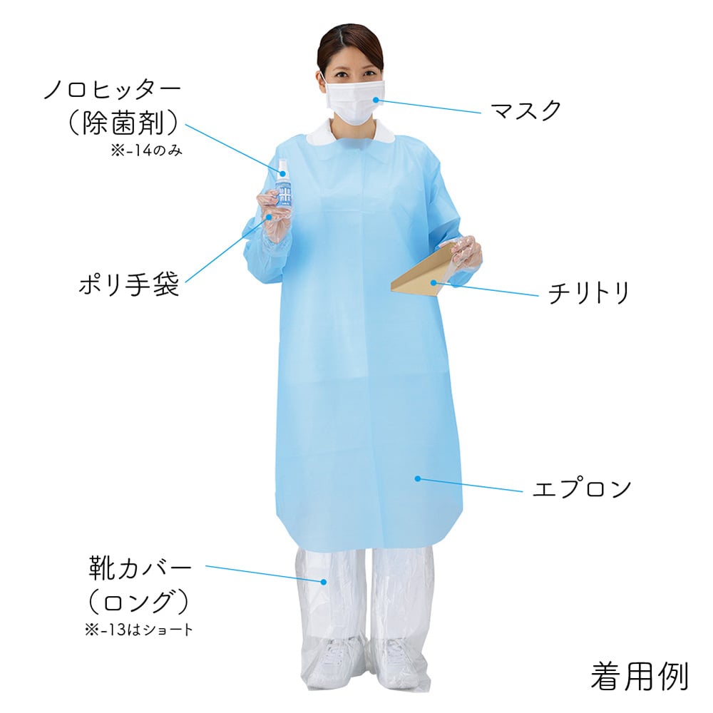 おうとくりん（嘔吐物処理キット）ノロヒッター入り 1セット