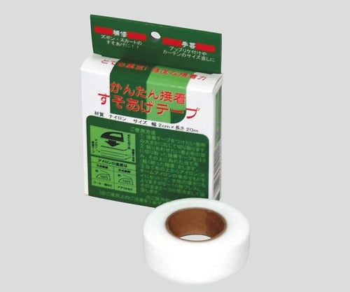 裾上げテープ　２０ｍｍ×２０ｍ　１巻入 1個