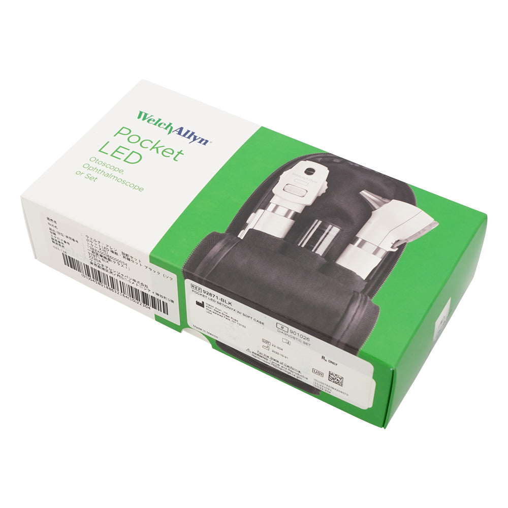 포켓 LED 검안・이경 세트 블랙 92871-BLK 1 세트