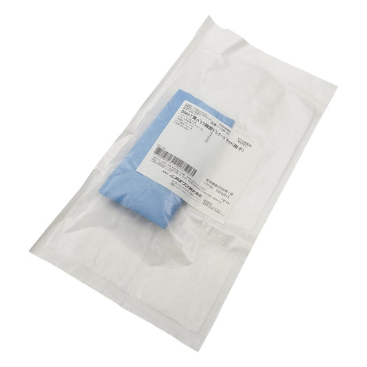 Treatment kit yellow bag Thoracic drainage (DMAT disposable forceps set) 1 set Yellow bag (thoracic drainage) 1 set
