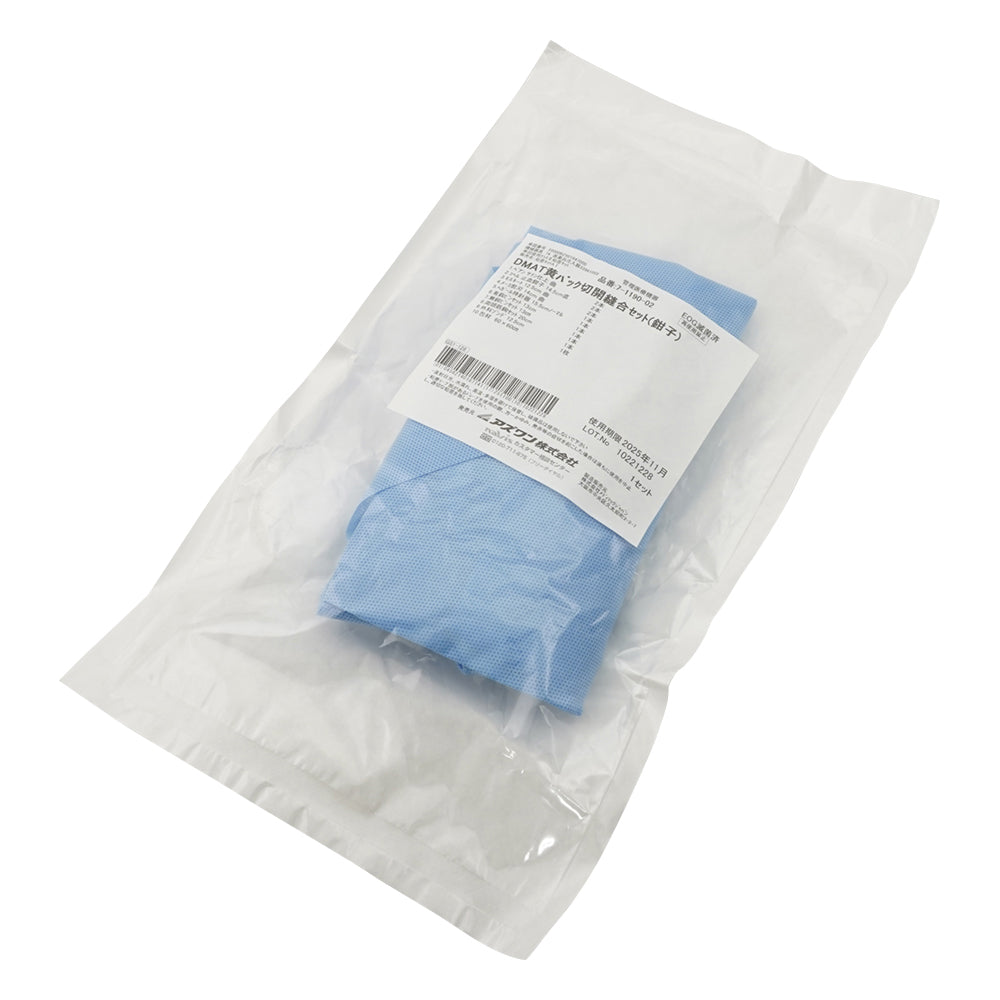 Treatment kit yellow bag Incision and suture set (DMAT disposable forceps set) 1 set Yellow bag (incision and suture set) 1 set