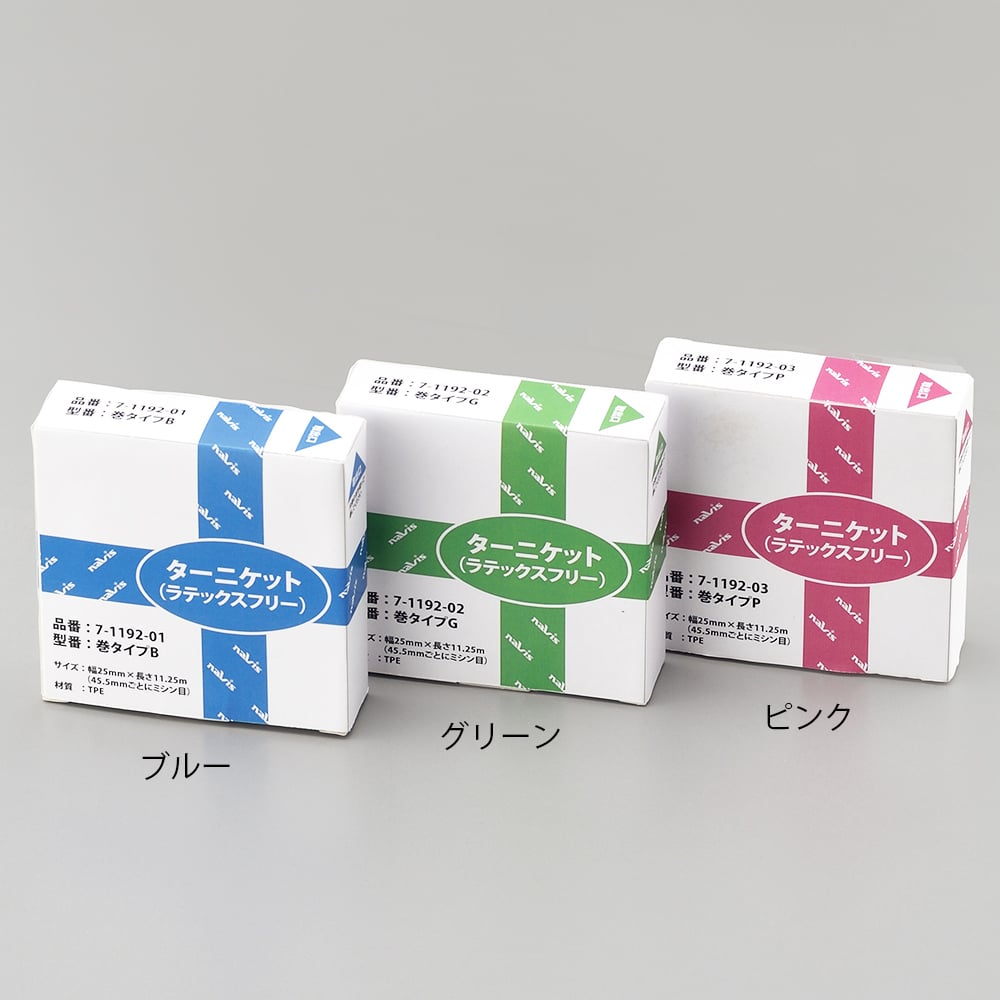 プロシェアカラフルターニケット（ラテックスフリー）　ピンク　P 1巻