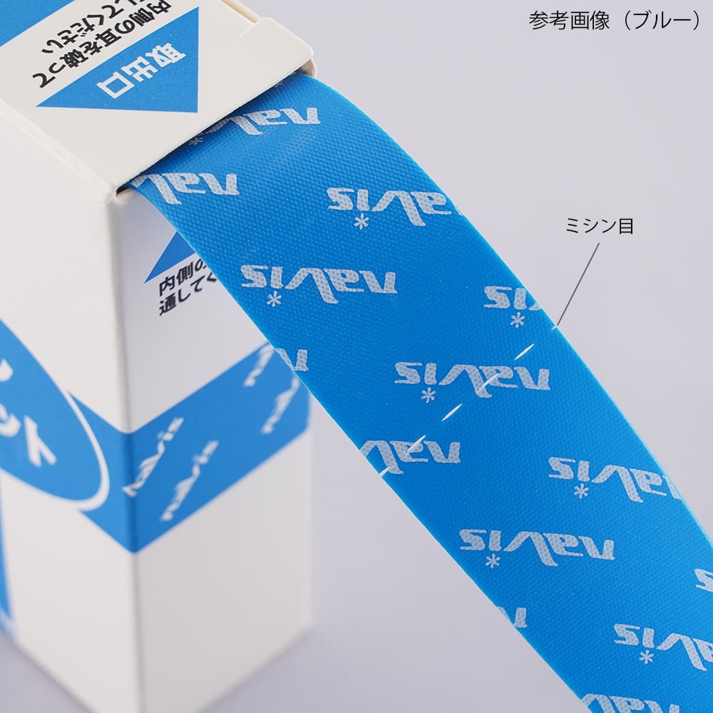 プロシェアカラフルターニケット（ラテックスフリー）　ピンク　P 1巻