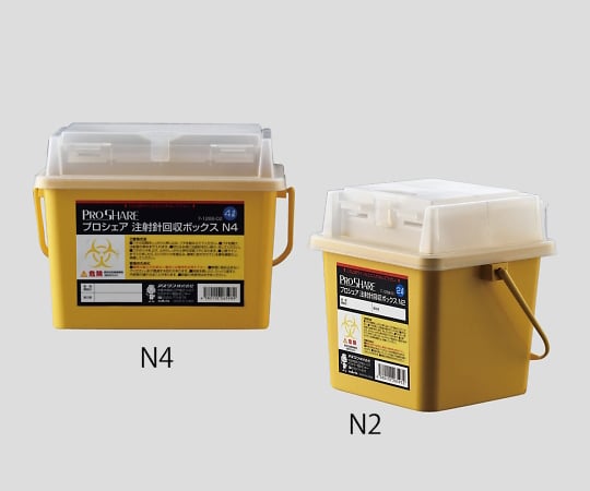 プロシェア注射針回収ボックス 2L　N2 1個