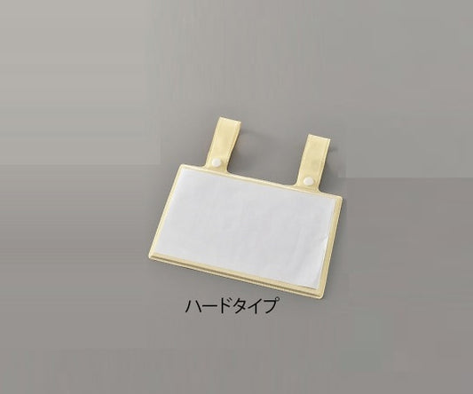 침대 네임 카드 하드 타입 1장