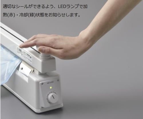 ナビス滅菌バッグ用ホワイトシーラー(カッター付) 5×300　MB-5×300 1個