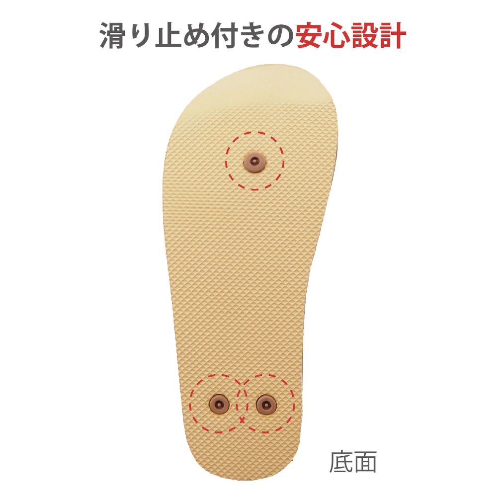 転倒予防シューズ つま先なし ベージュ Ｓ　091132 1足