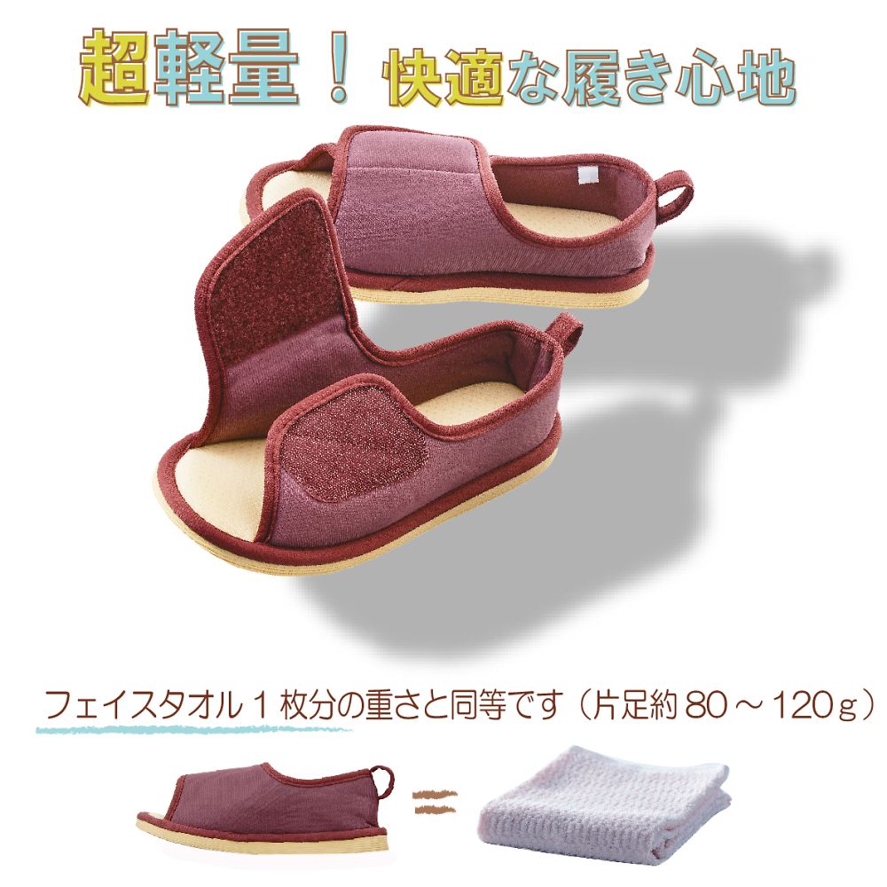 Fall prevention shoes, no toe, azuki, L, 091194, 1 pair