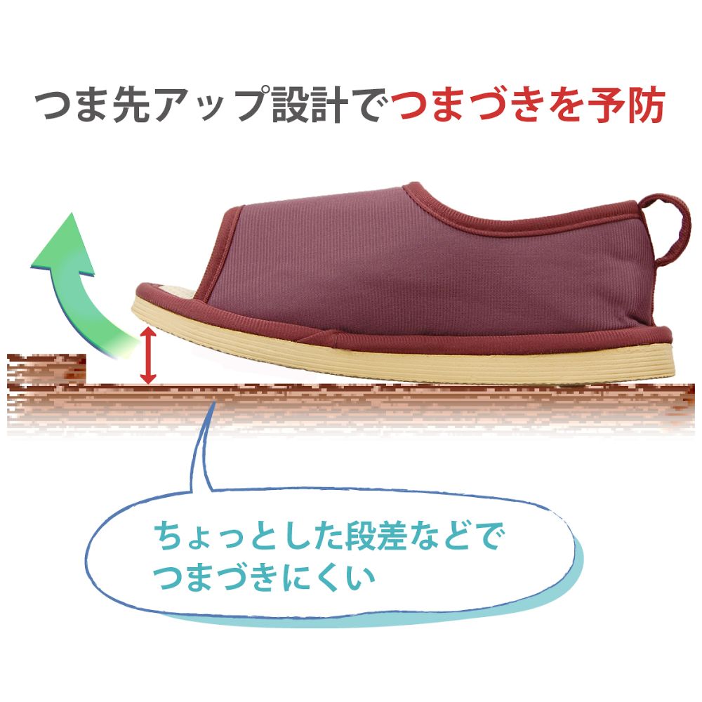 Fall prevention shoes, no toe, azuki, L, 091194, 1 pair