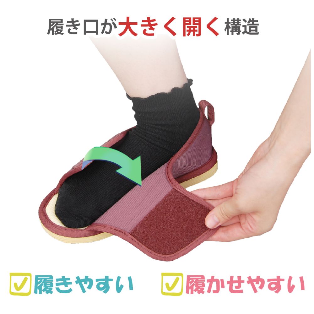 Fall prevention shoes, no toe, azuki, L, 091194, 1 pair