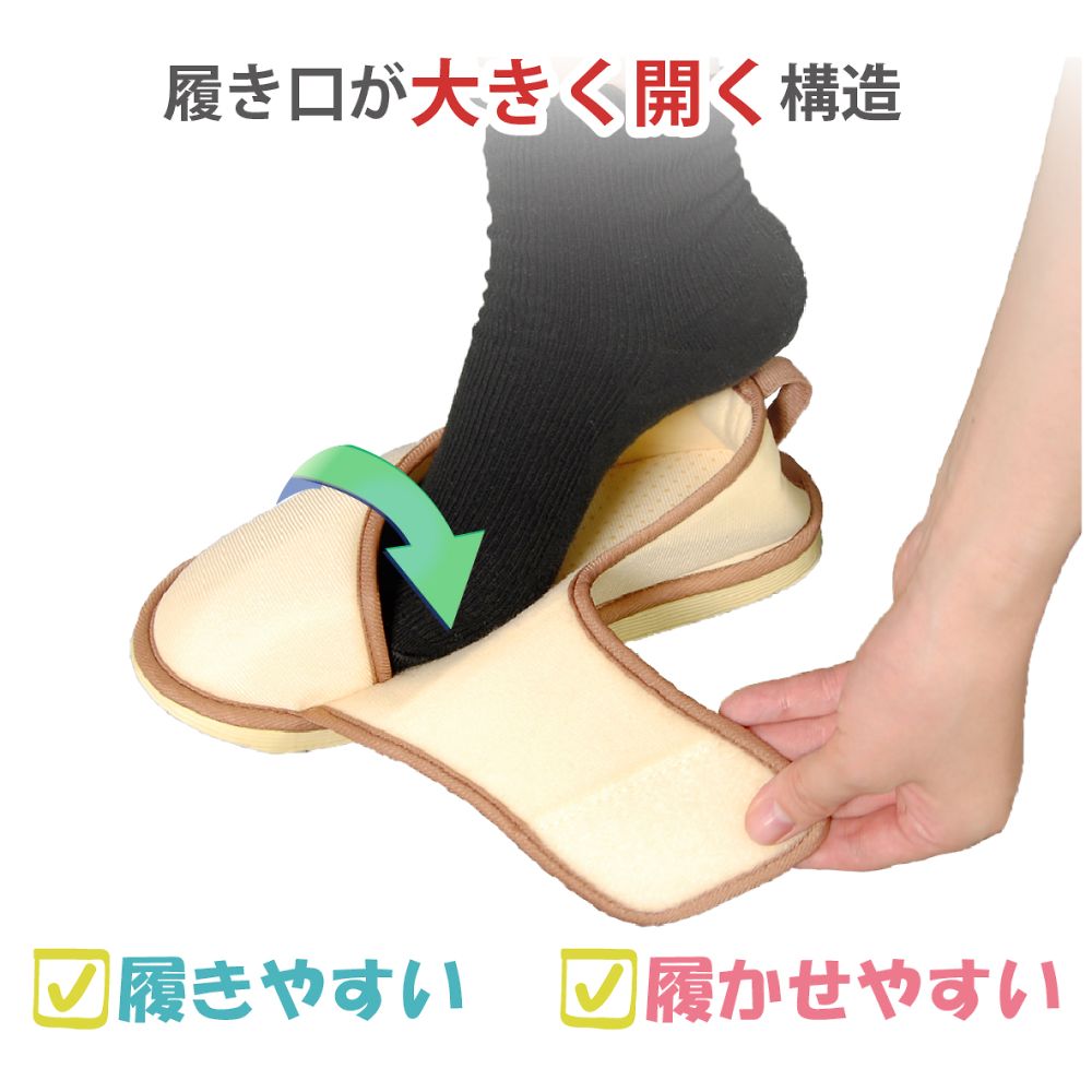 転倒予防シューズ つま先つき ベージュ M　091183 1足