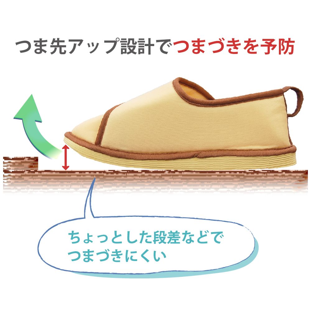 転倒予防シューズ つま先つき ベージュ LL　091185 1足
