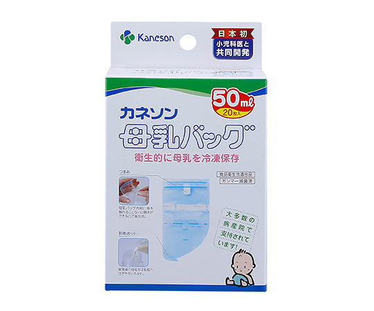 母乳バッグ 50ml 20枚入 1個