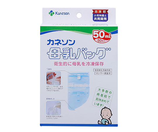 母乳バッグ 50ml 50枚入 1個