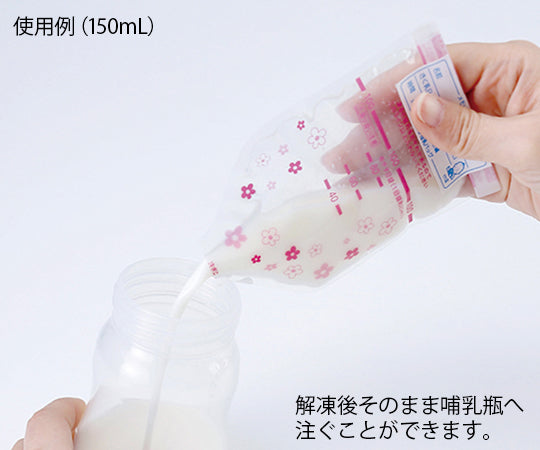 母乳バッグ 150ml 20枚入 1個