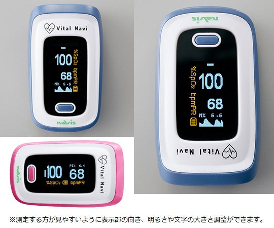 VitalNavi Pulse Oximeter Blue CB-1 1 piece
