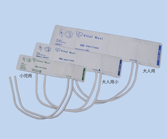 ［取扱停止］血圧計用ディスポカフセット（ラテックスフリー）　小児用　1枚×10袋入　DNC1760D 1箱(1枚×10袋入)