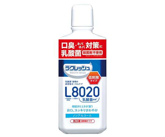 ラクレッシュ　マウスウォッシュ　マイルド　450mL 1本