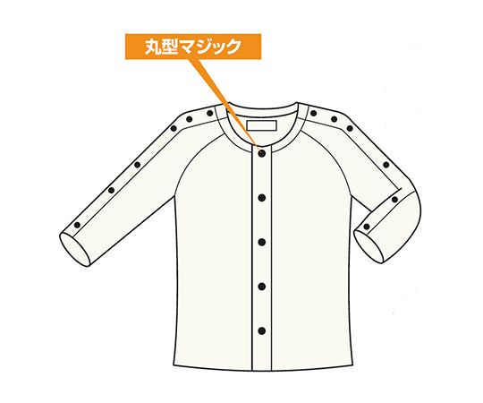 ワンタッチ肌着 紳士用両肩腕開き　5分袖　No.8LL 1枚/袋