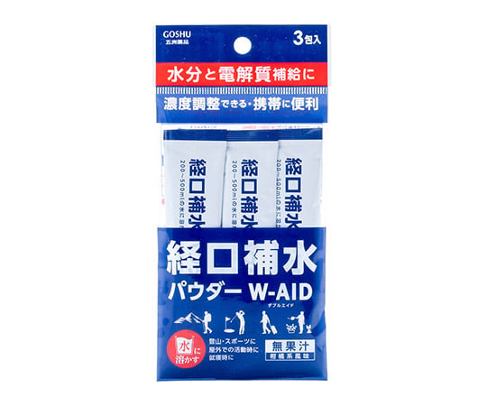 経口補水パウダー　W-AID　(粉末清涼飲料)　1袋(6g×3包入)　AS-03 1袋(3包入)