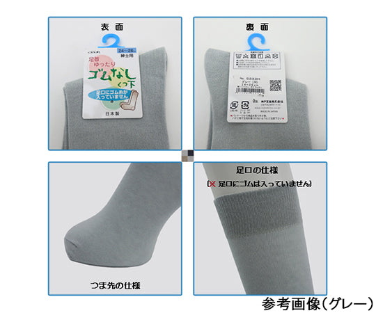 고무 없음 양말 신사 봄 여름 네이비 5333H 네이비 1 다리