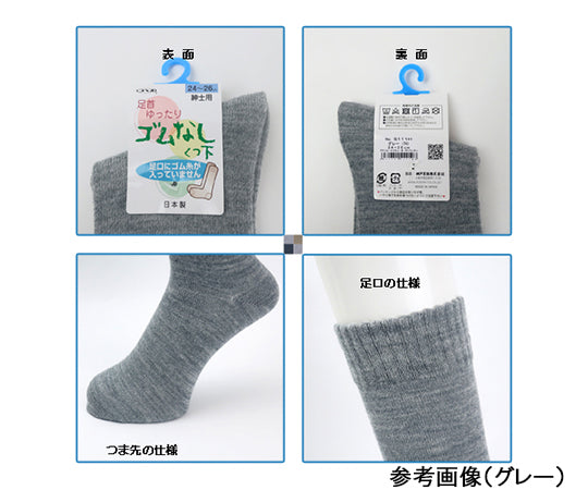 Elasticless socks for men, for autumn and winter, sand, 5111H, sand, 1 pair