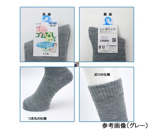 Elasticless socks for men, for autumn and winter, grey, 5111H grey, 1 pair